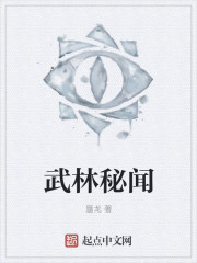 天师秘闻录百度网盘