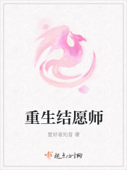 结界师动漫免费观看全集