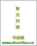 末世之花王争霸小说全文免费阅读无弹窗