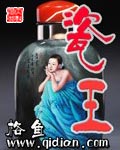 瓷砖美缝剂10大品牌