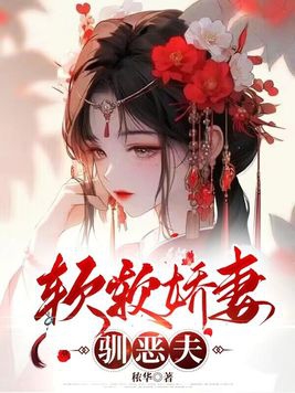 软软付软软顾衫完整版