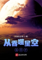 吞噬星空TXT下载免费阅读