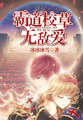 霸道校草求我回头漫画完结了吗