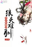 天才驭兽师这个杀手有点萌MP4下载