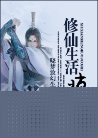 《师父》游戏