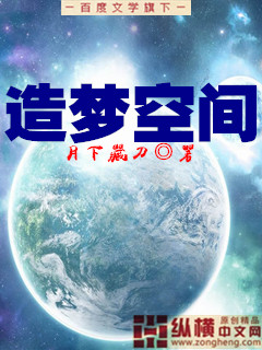 元梦之星造梦空间终点怎么弄