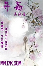 昇斋堂中医馆