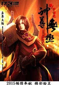 都市仙尊洛无极漫画免费