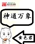 龙万象繁体字