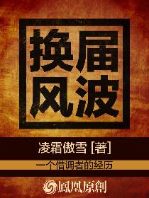 本山快乐营承包风波完整版