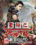 绝世武神林若天