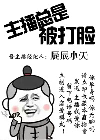 打脸耳朵出血怎么回事