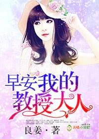 霸总的天师妻