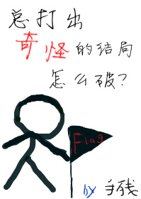 什么输入法可以打出奇怪的字