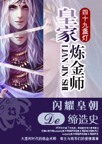 魔兽高级炼金师在哪里