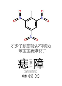 痣的位置与面相