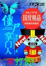 僵尸高清完整版国语在线观看