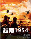 越南1987年之后经济为什么弱了一些