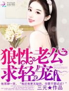 花式宠恋双女主