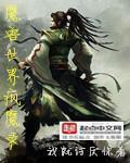 魔兽世界封神传说怎么打