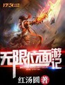 五灵之首是谁创造的