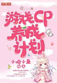 游戏cp名字情侣