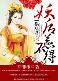 小师妹惹不得听小说