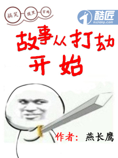 两只老虎的故事搞笑