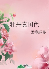 门前栽芍药花有什么禁忌吗