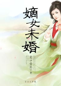 未婚生子女权利