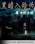 入殓师电影观后感文章