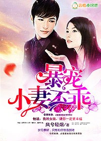 暴宠魔妃:夫君请指教