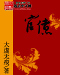 官僚主义方面存在的问题及整改措施支部