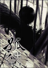 家庭教师狱寺隼人头像q版