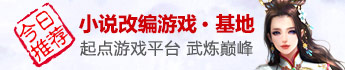 璀璨人生叶辰萧初然全文免费阅读言情花园