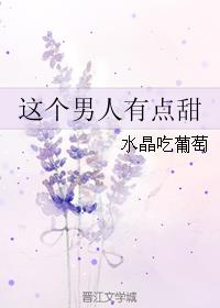 读心萌宝:这个男人有点帅