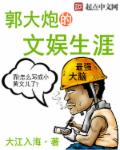 都市之至尊大将军免费阅读全文