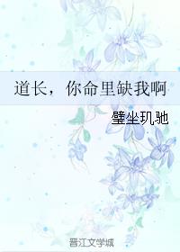 你命里有我什么意思