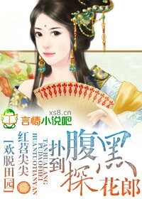 塘厦欢乐田园图片