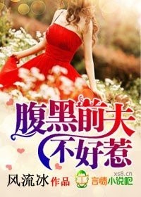 弃女京华:腹黑嫡女不好惹