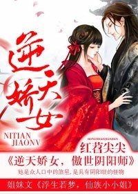 傲世阴阳师漫画在线观看