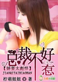 《总裁想复婚》