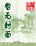 创世轮回在斗罗