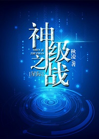 星际战甲太阳之神不扫描