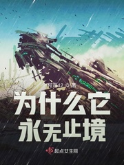 从细胞到起点永无止境破解版