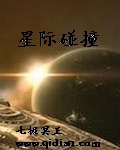 星际之门电影国语在线观看