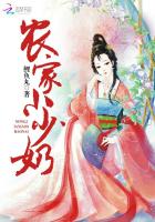 农家锦鲤小农女池小鱼