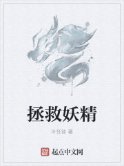 黎沫小说的名字叫什么