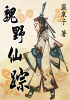 都市之绝世战神二师兄