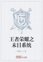 都市仙尊洛尘全集目录